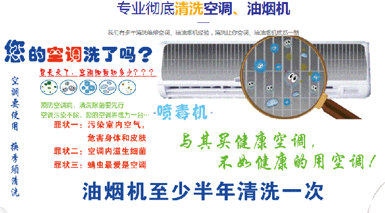 洛江空调维修售后服务中心电话在哪里找